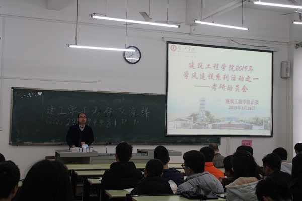 曾小雪动员讲解