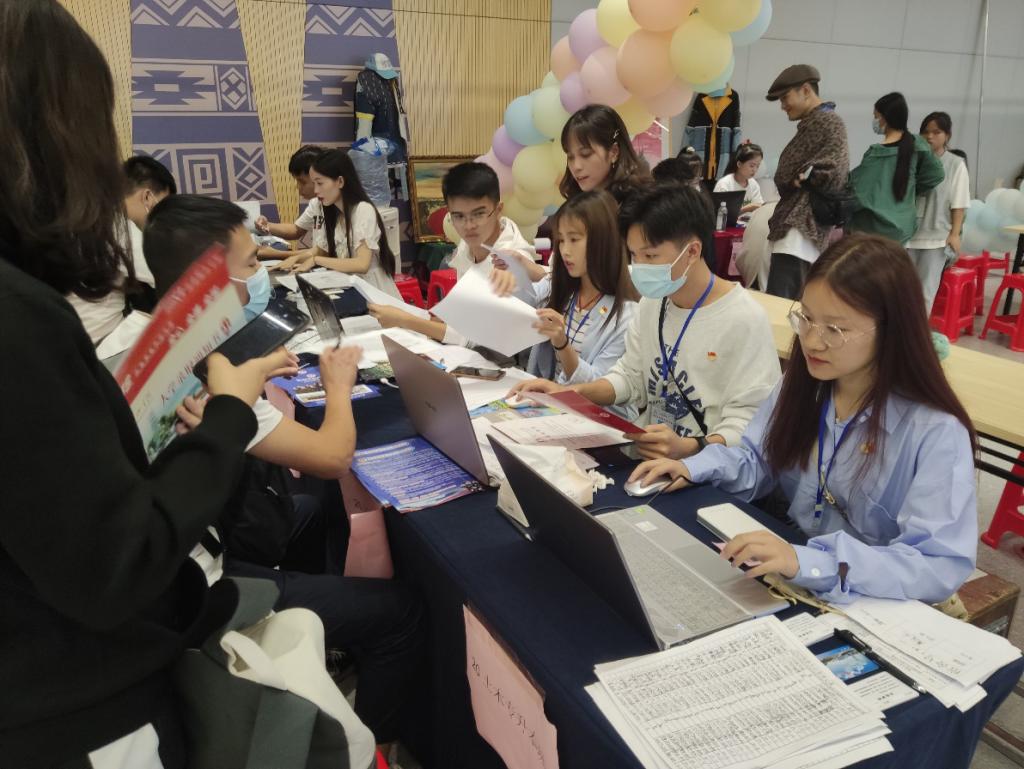 报到注册